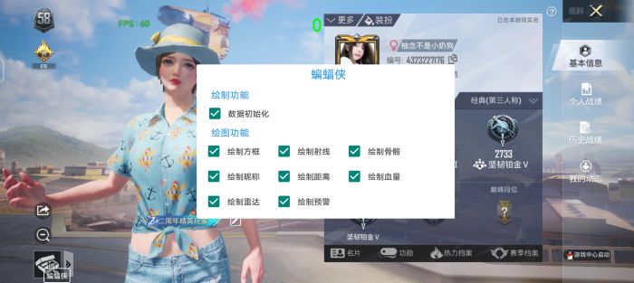 和平精英外挂白银多吗（和平精英目前外挂多吗）